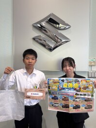 イベント6月14日まで！！！
